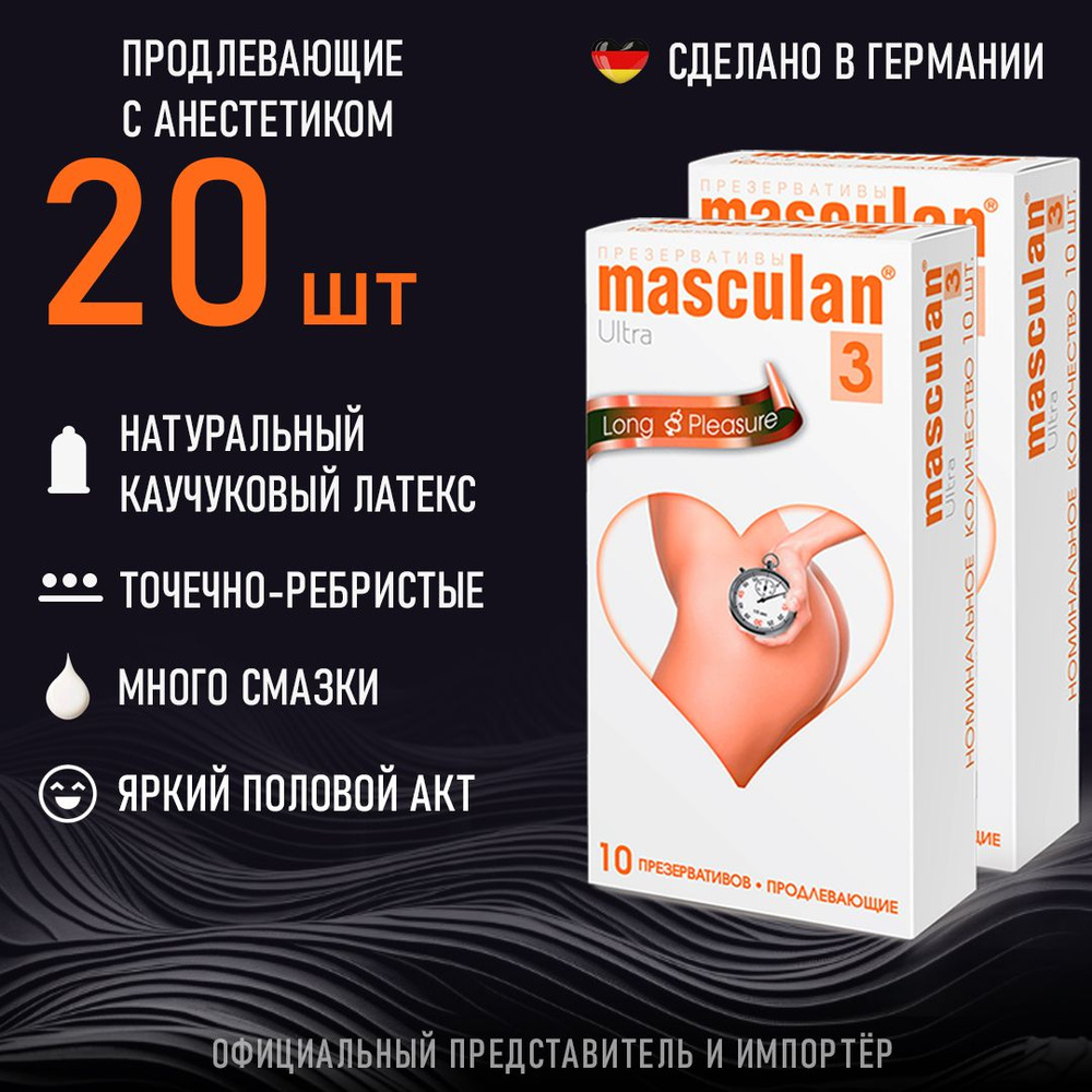 12 правил безопасного секса: полный гайд