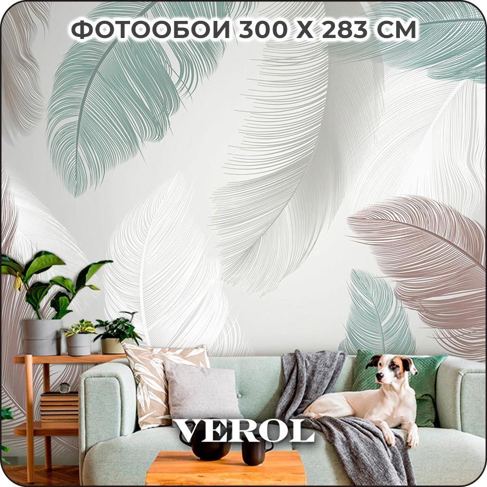 Фотообои 3D на стену флизелиновые VEROL 