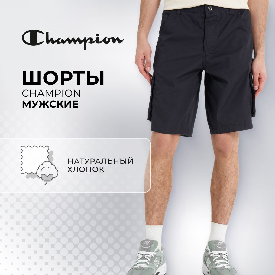 Champion OZON 1529242990