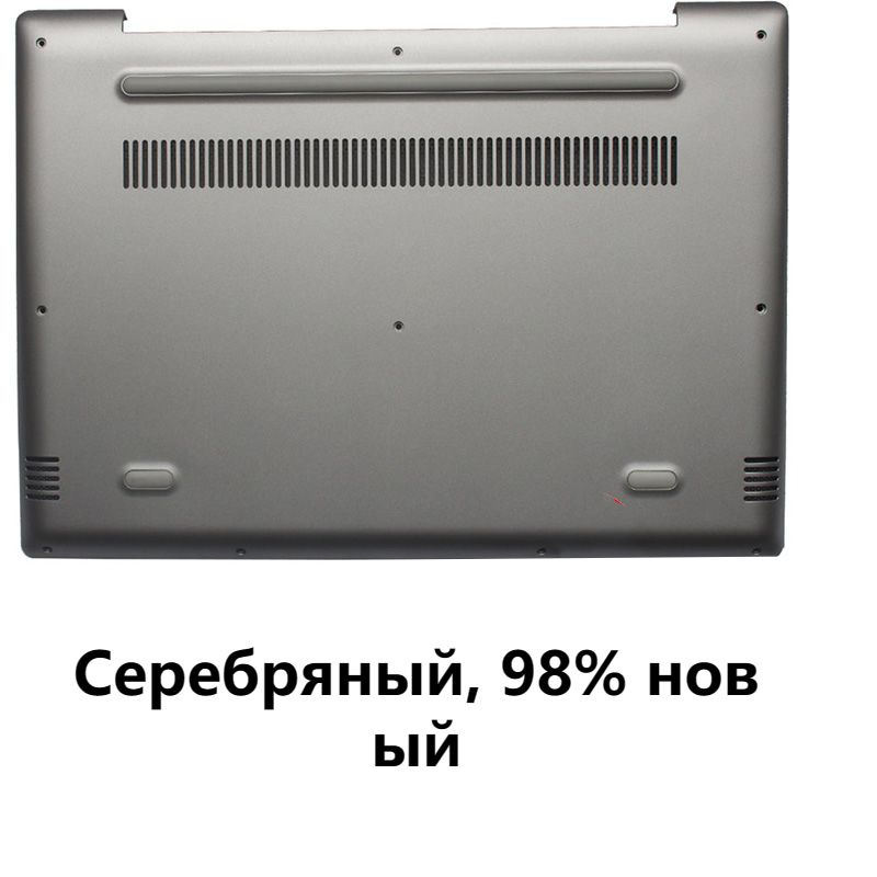 Крышка матрицы (экрана) для Lenovo Ideapad 320S-14 320S-14ISK 320S-14IKB ноутбука (нижняя часть корпуса) #1