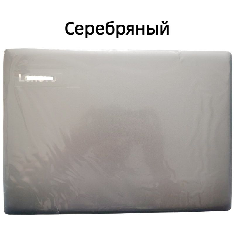 Крышка матрицы (экрана) для Lenovo Ideapad 320S-14 320S-14ISK 320S-14IKB ноутбука (нижняя часть корпуса) #1