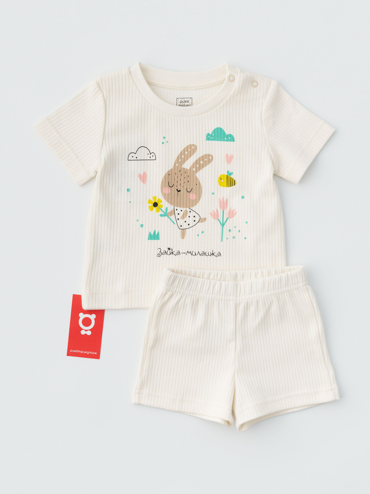 Пижама для малышей Рикотрикотаж #1