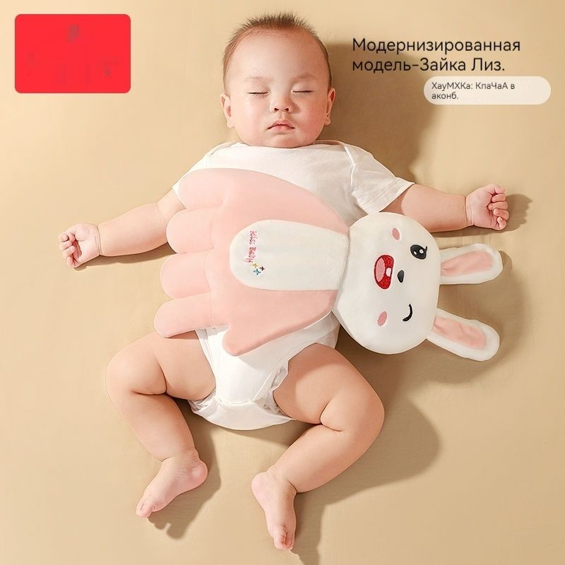 Пустышка Baby Sleep Soother Palm предотвращает испуг #1