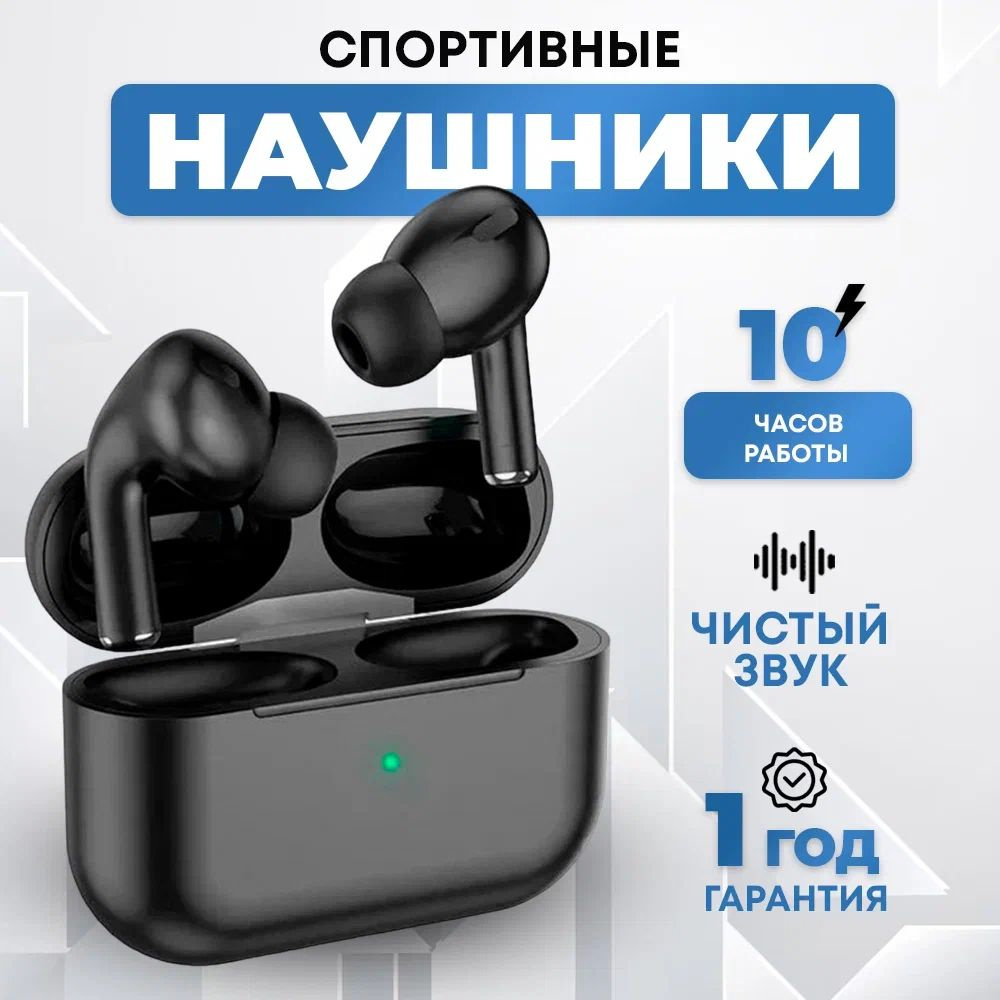 Наушники Внутриканальные hoco EWpro01 - купить по доступным ценам в  интернет-магазине OZON (1564855909)