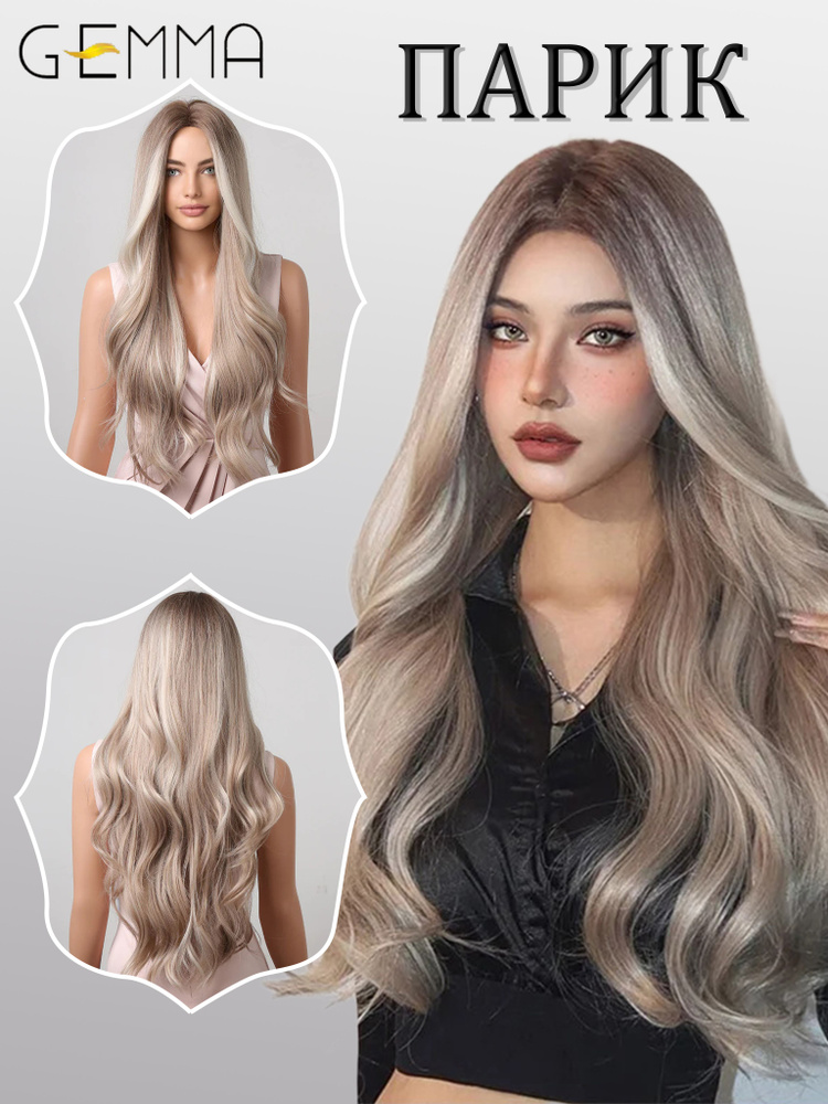 Женские парики/длинные волосы, серые синтетические парики  #1