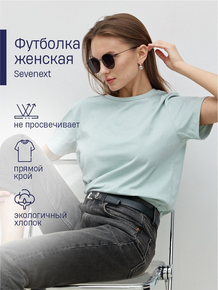 Футболка Sevenext #1