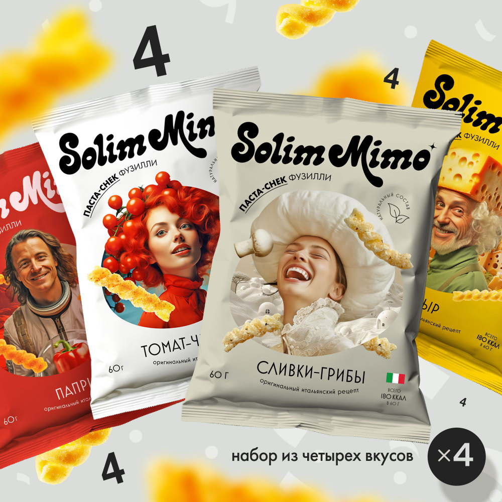 Дегустационный набор Solim Mimo из 4-х вкусов (томат-чеснок