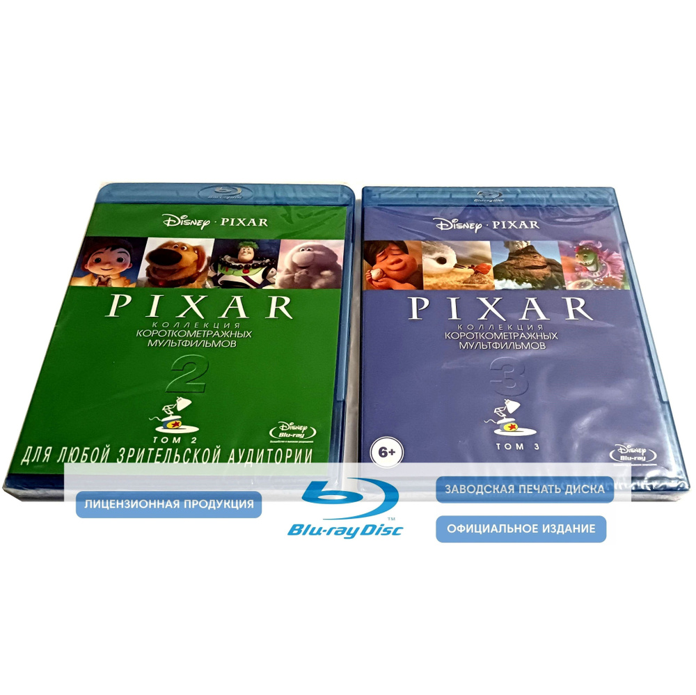 Disney PIXAR. Коллекция короткометражных мультфильмов. Том 2 + 3 (2007 ...
