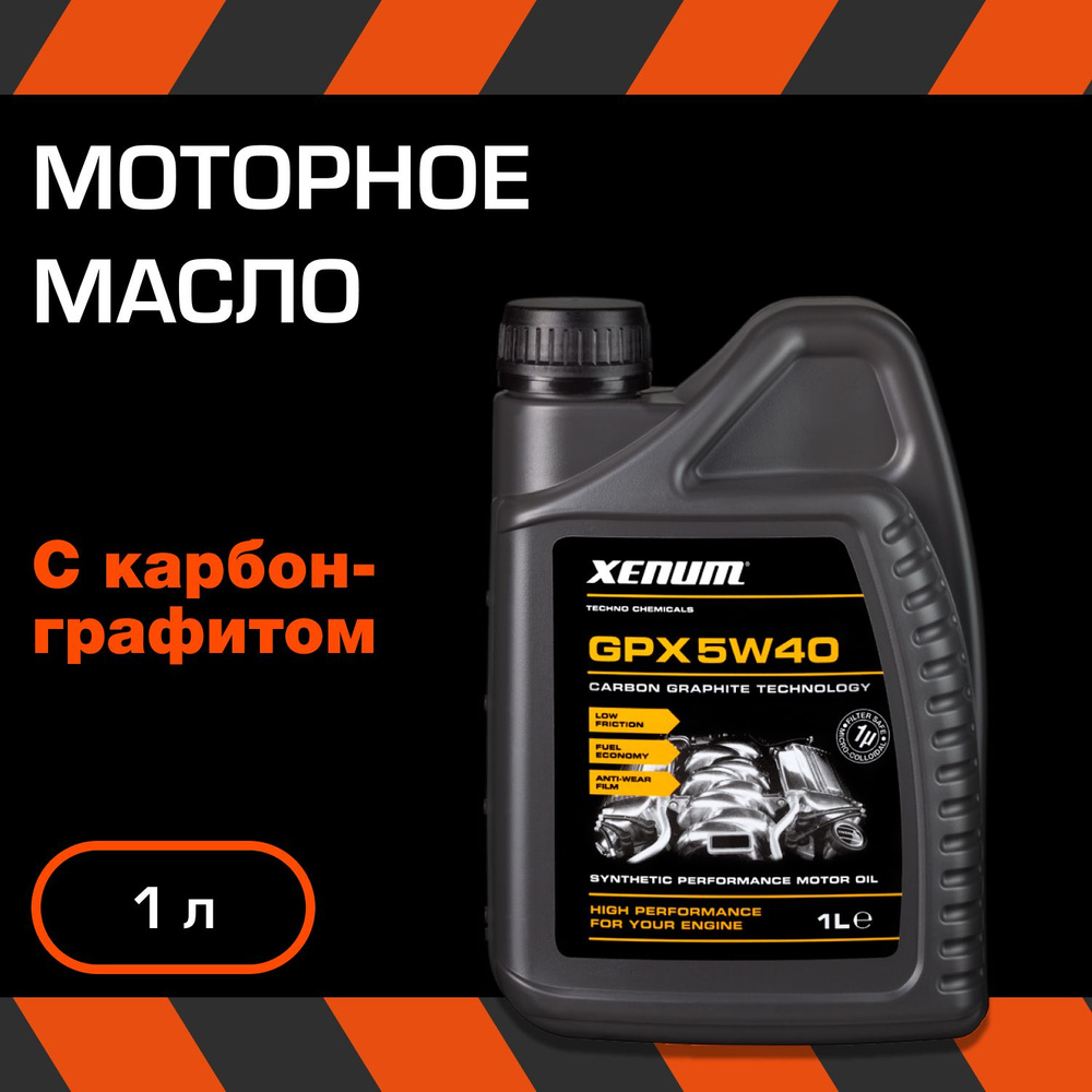 Xenum GPX 5W-40 Масло моторное, Синтетическое, 1 л