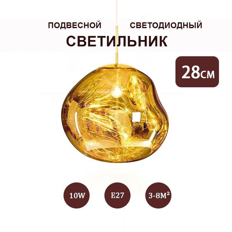 Люстра, E27, 10 Вт #1
