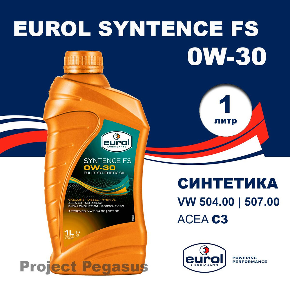 EUROL syntence fs 0W-30 Масло моторное, Синтетическое, 1 л #1