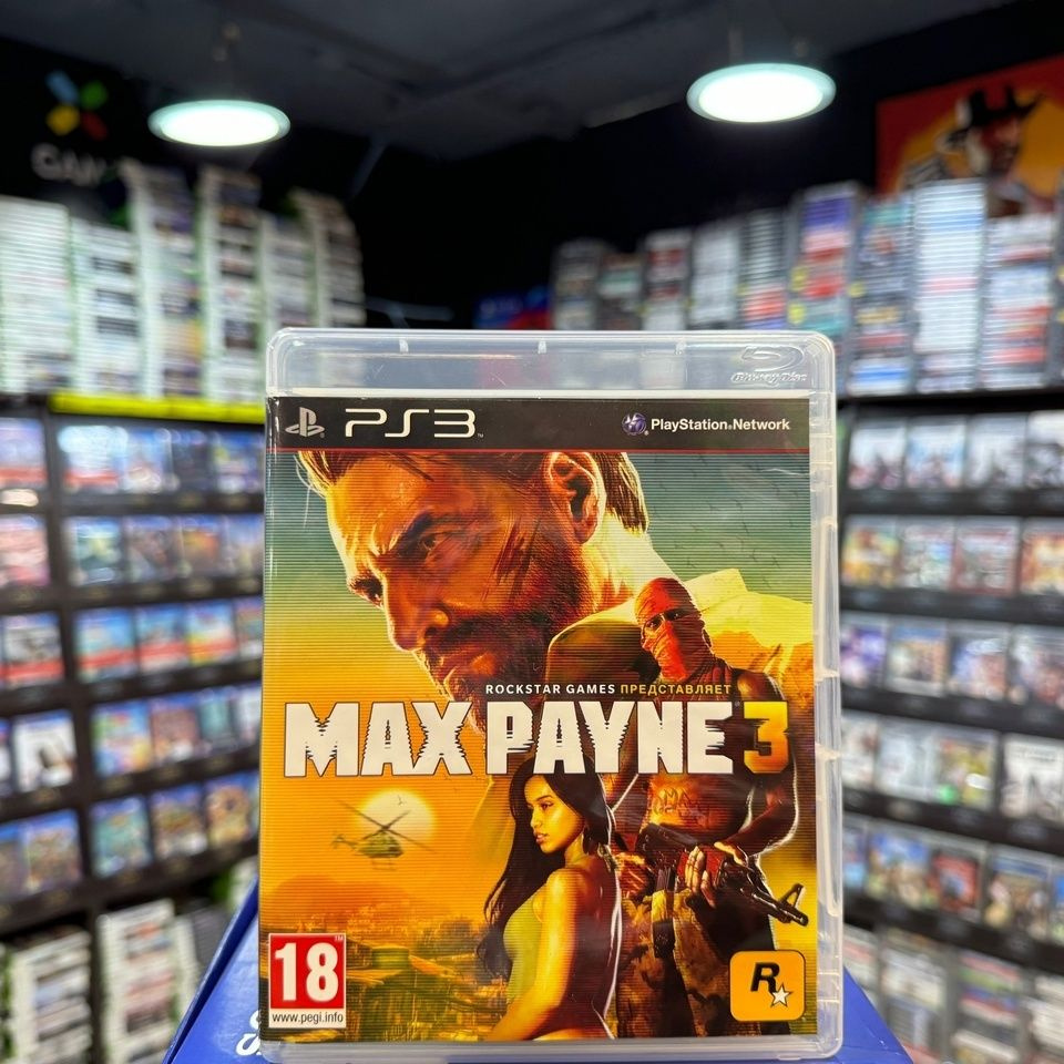 Игра Max Payne 3 PS3 (Box)