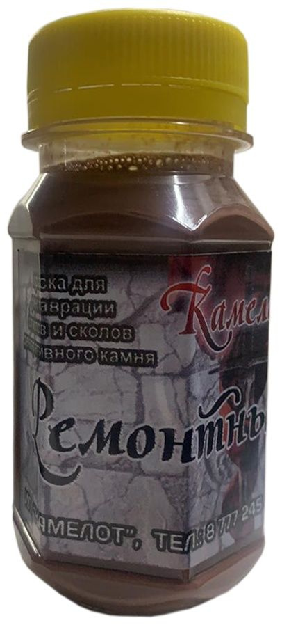 Колер #1