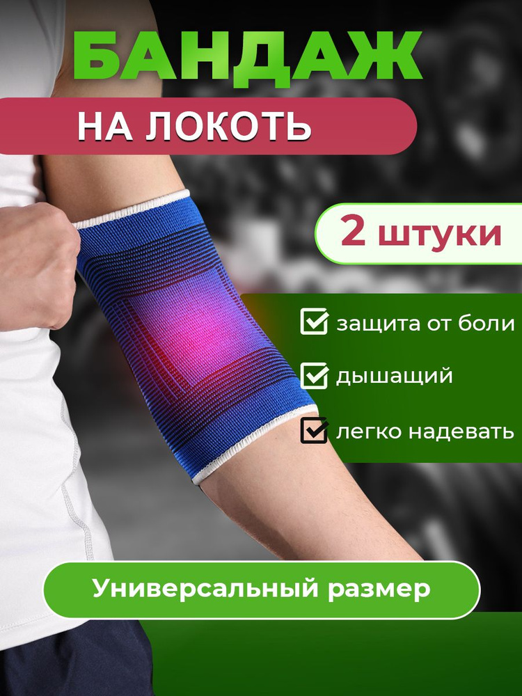 Бандаж спортивный, размер: SM купить на OZON по низкой цене (1775241909)