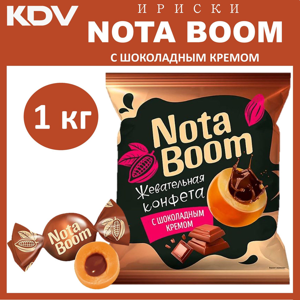 Мягкая карамель Nota Boom 2шт*500г ирис жевательная конфета с шоколадным кремом/КДВ  #1