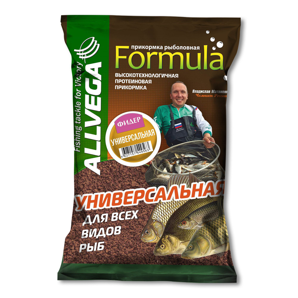 Прикормка для рыбалки ALLVEGA "Formula Universal Feeder" 0,9кг ...