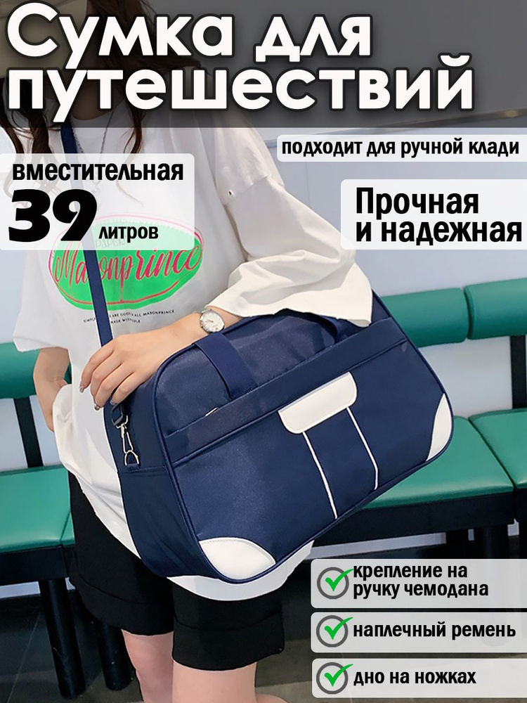 Ножки для сумки Prym 615902