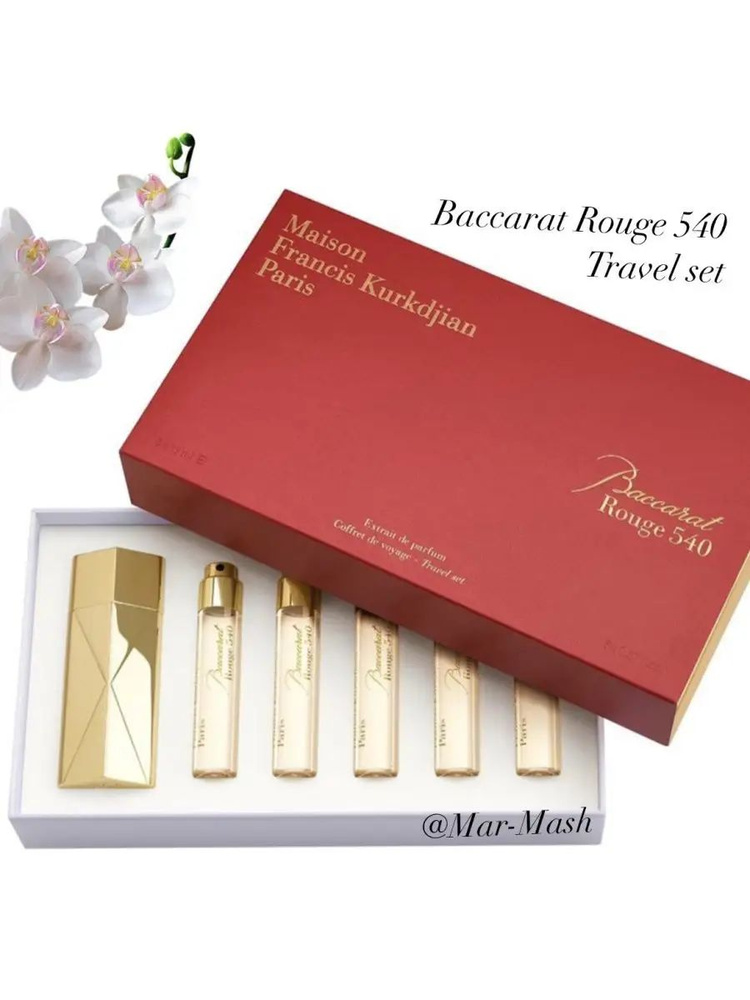 Духи Travel Set MFK Baccarat Rouge 540 Extrait de Parfum, 5 по 11 МЛ 100 мл #1