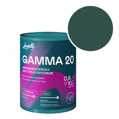 Краска моющаяся Lavelly Gamma 20 RAL 6005 (Зеленый мох - Moss green) 0,9 л #1