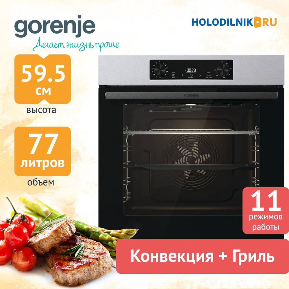 духовой шкаф с рецептами gorenje (100) фото