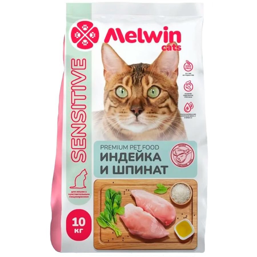 Melwin корм для взрослых кошек с чувствительным пищеварением, индейка ...