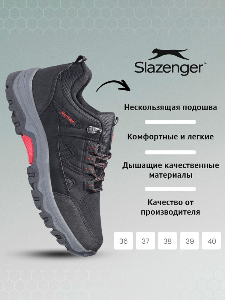 Ботинки для треккинга Slazenger #1