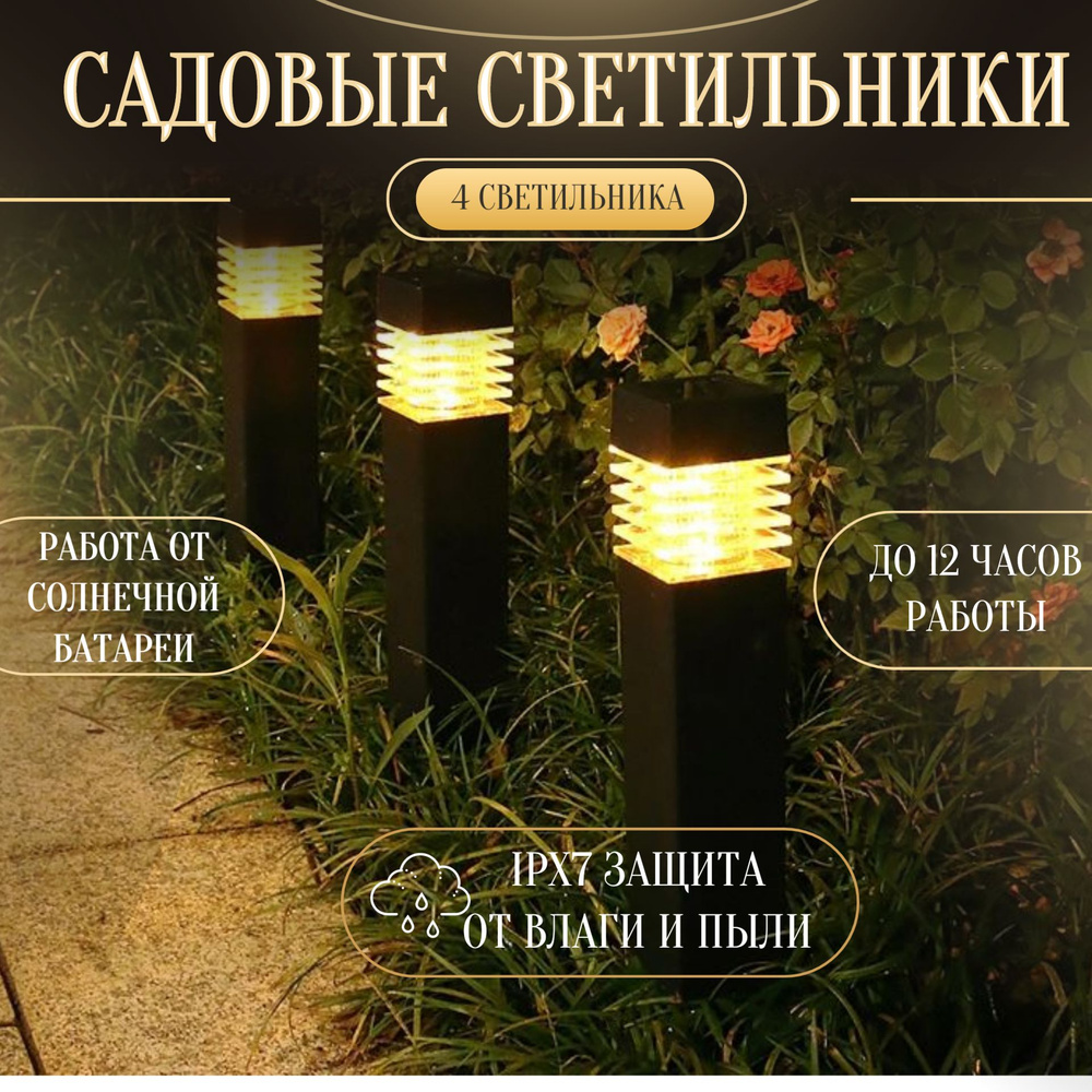 Уличный светильник Novomarket light23 , LED - купить по выгодной цене в  интернет-магазине OZON (1059388330)