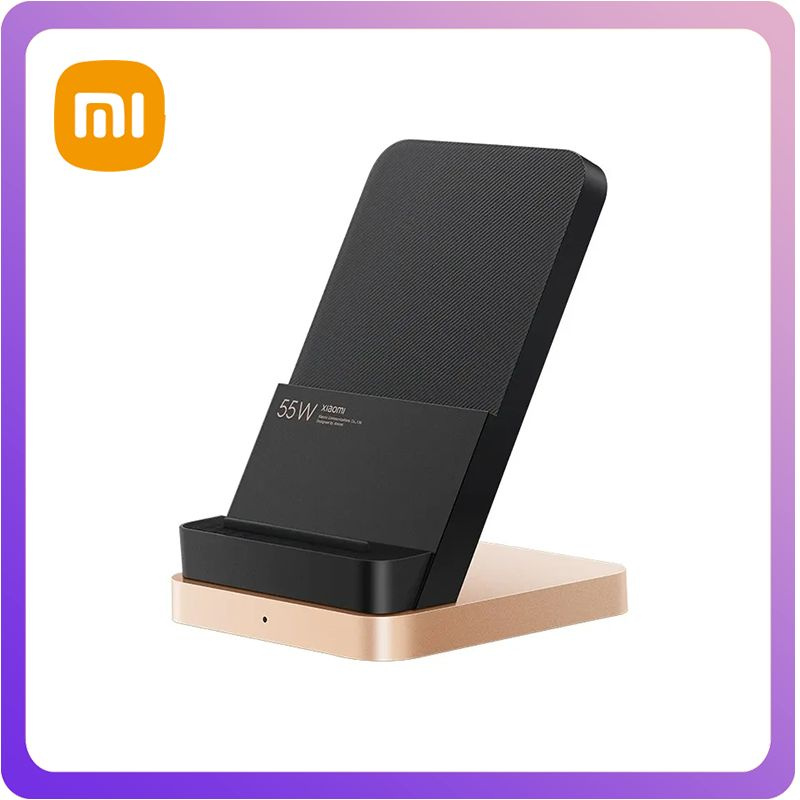 Беспроводное зарядное устройство Xiaomi Wireless Charger 55W Black (MDY-12-EN)  #1