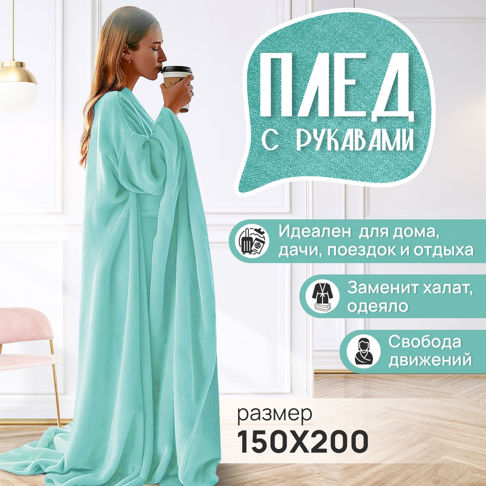 Халат Totmart - купить с доставкой по выгодным ценам в интернет-магазине  OZON (1164705624)