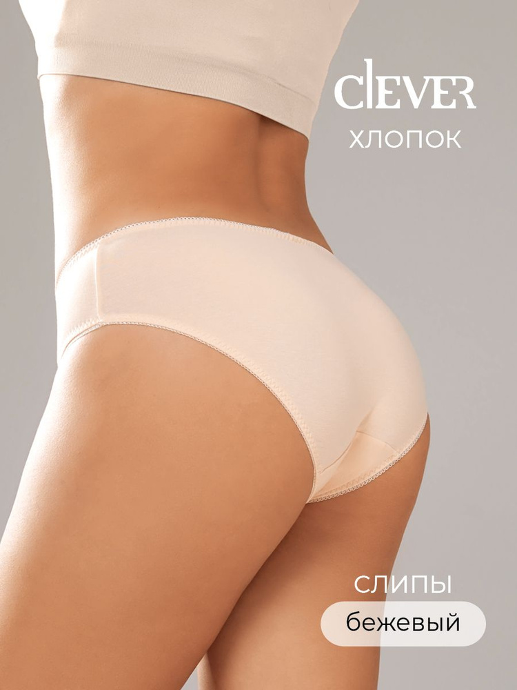 Трусы слипы CLEVER WEAR, 1 шт #1