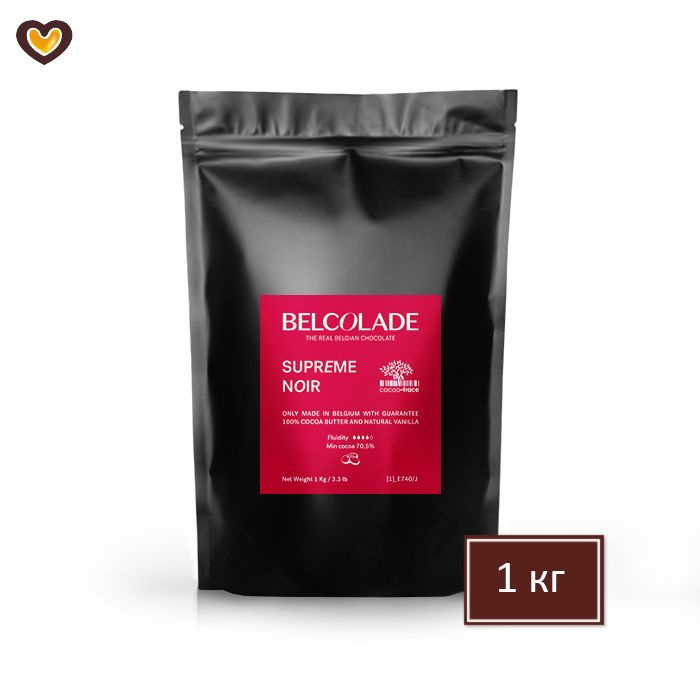 Шоколад горький Belcolade Noir Supreme 70,5%, пак 1 кг, Бельгия #1