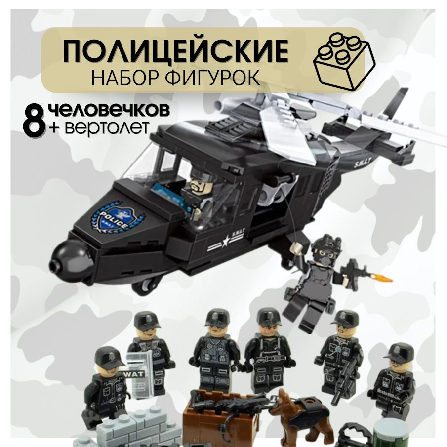 Lego City Полиция Вертолет купить на OZON по низкой цене