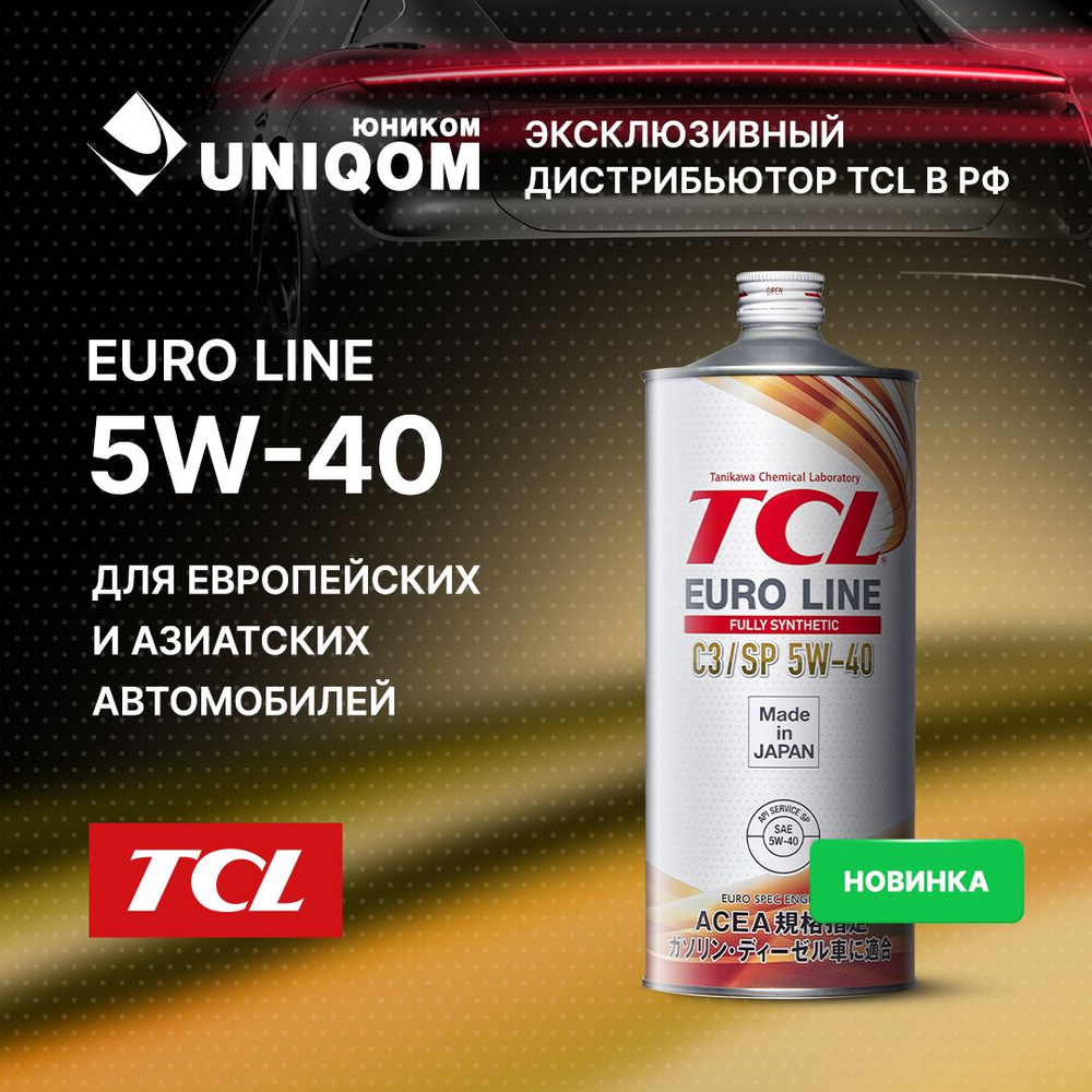 TCL EURO LINE 5W-40 Масло моторное, Синтетическое, 1 л #1