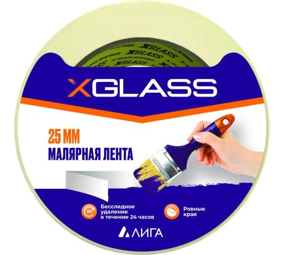 Малярная клейкая лента X-Glass 25 мм х 36 м, 160436 #1