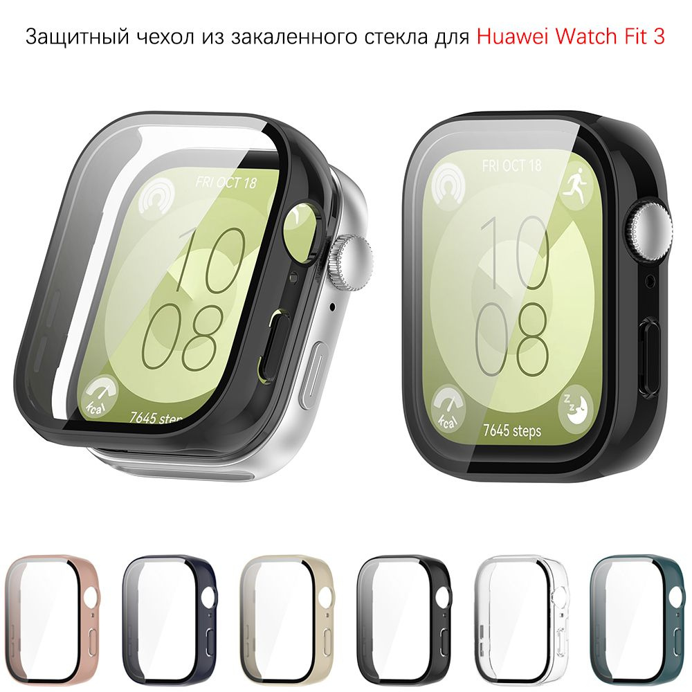 Защитный чехол из жесткого стекла для ПК для часов Huawei Fit 3, чехол для смарт-часов  #1