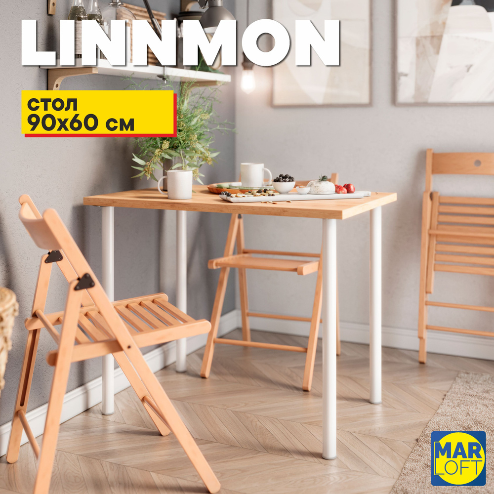 Стол обеденный IKEA Нераскладной Столы кухонные LINMONN_белый с белыми ...
