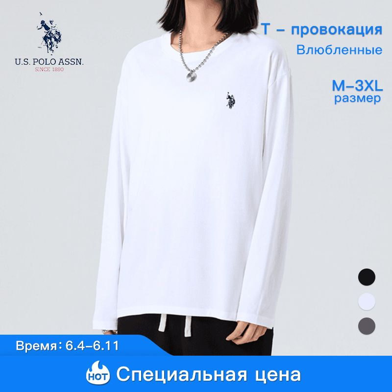 Футболка U.S. POLO ASSN. #1