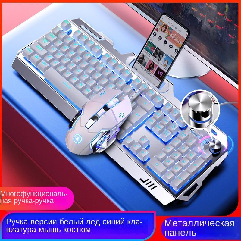 Комплект игровая мышь + клавиатура SKU00101, Английская раскладка, прозрачный  #1