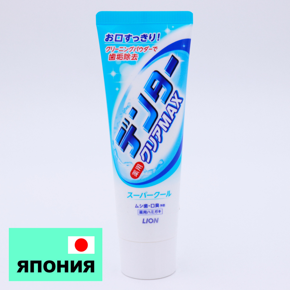 186458 LION Зубная паста "Dentor Clear MAX Super Cool" для защиты от кариеса с микропудрой, суперохлаждающая #1