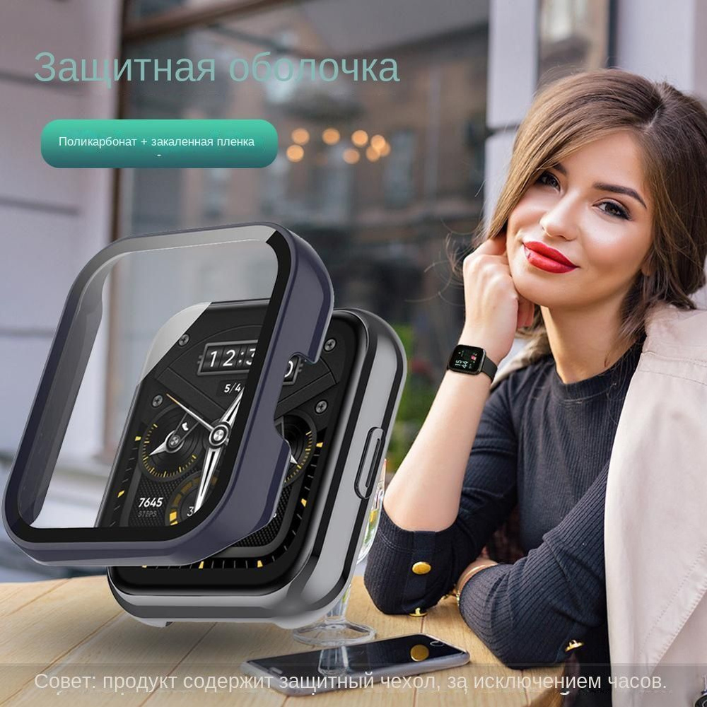 Защитная крышка для часов + пленка для экрана для Realme Watch 2 Pro Case + закаленное стекло  #1