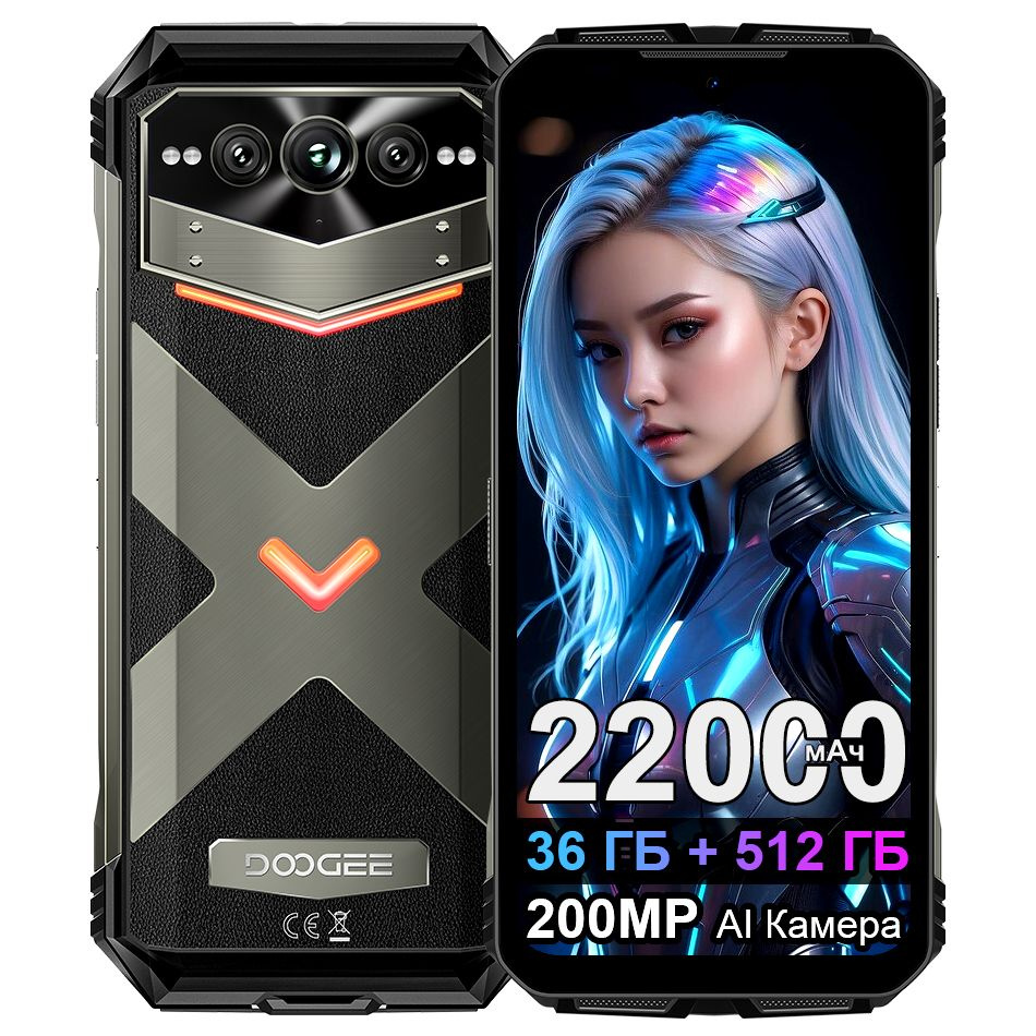 Смартфон Doogee V Max Plus 512GB 512 ГБ ГБ false - купить по выгодной ...