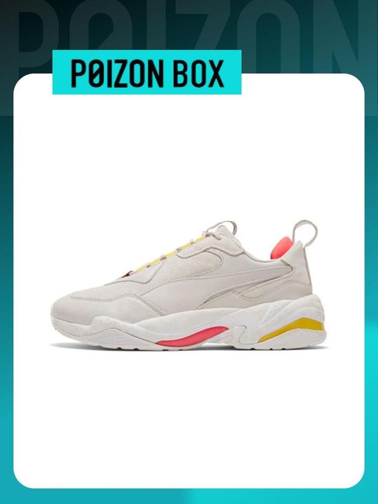 Кроссовки PUMA Puma Thunder #1