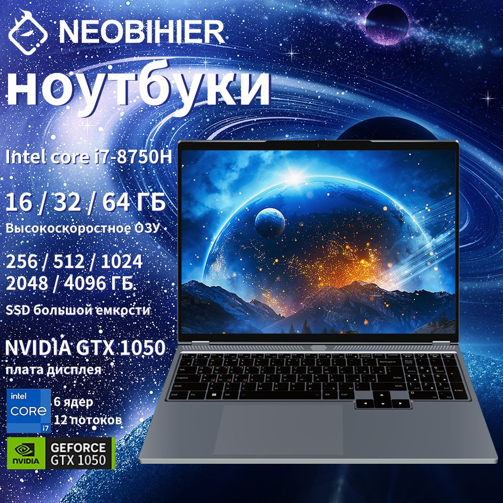 Игровой ноутбук Neobihier ZX-S1-I7-8750H Intel Core i7-8750H 32 ГБ 32 ...