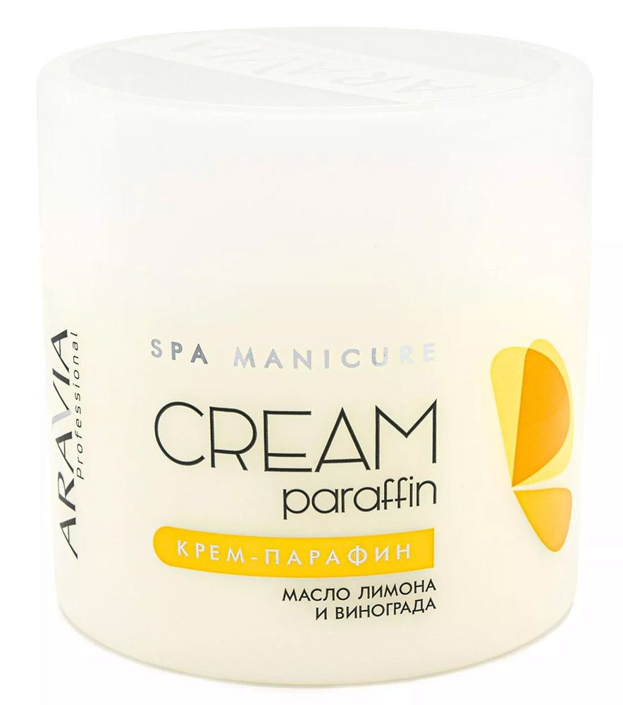 Aravia (Аравия) Крем-парафин Тропический коктейль с маслом лимона и ...