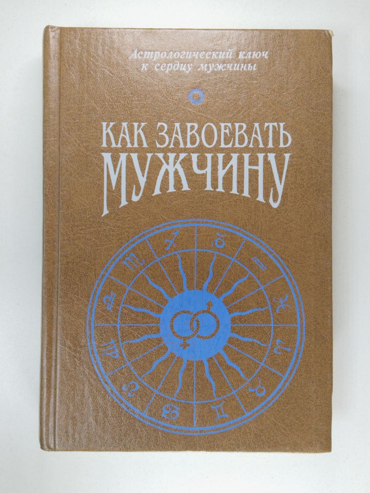 Мнение: хорошие отношения строятся на уважении, духовном росте и качественном сексе