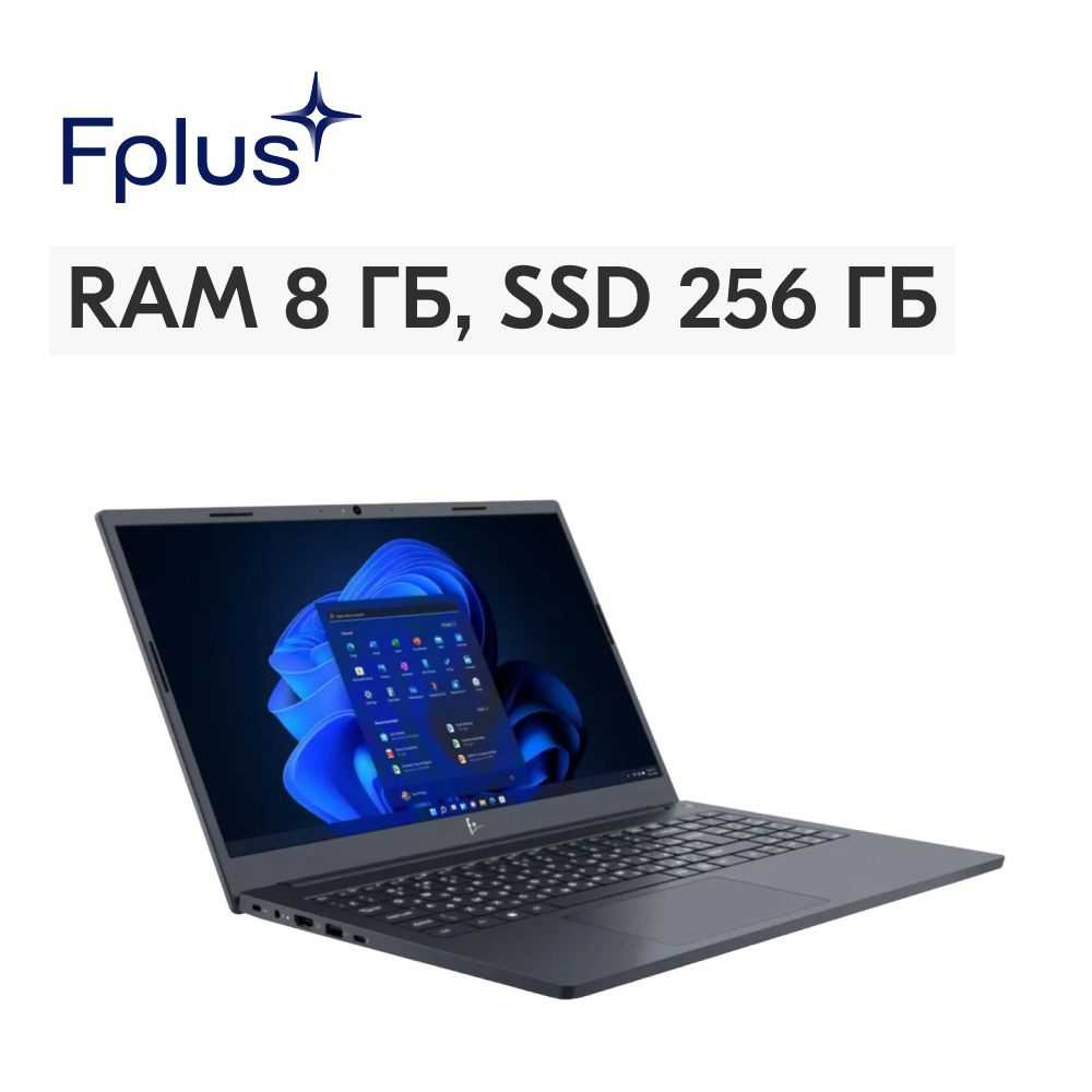 F+ FLAPTOP I-series Ноутбук 15.6