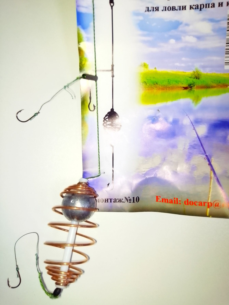 Кормушка торнадо 50г для ловли карпа и карася - купить по выгодной цене ...