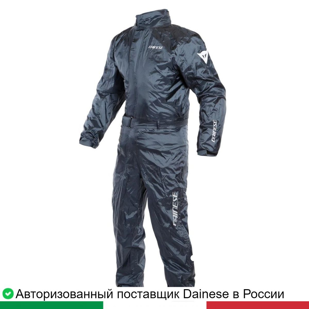 Dainese rain gear online