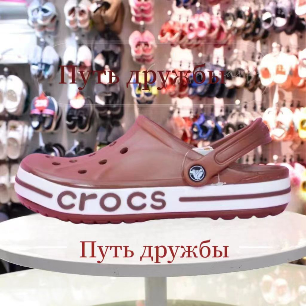 Сабо Crocs Sarah Clog #1