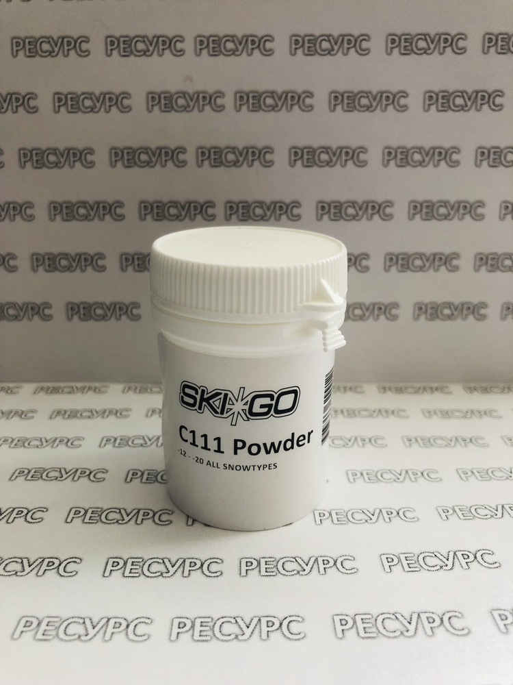 Порошок SkiGo Test C111 -12-20 30g #1